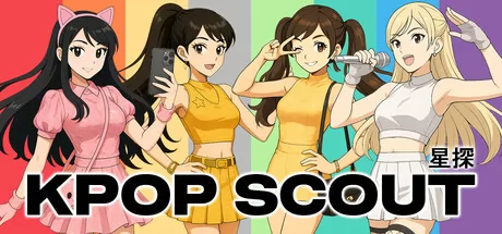 KPOP SCOUT