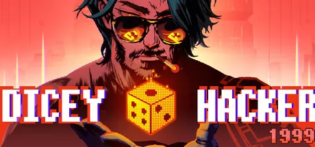 骰子骇客1999
