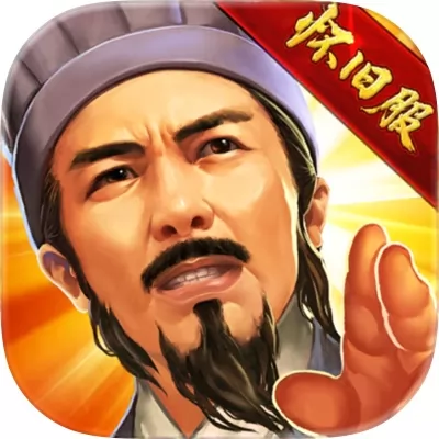 横扫千军怀旧服官网