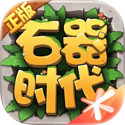 石器时代：觉醒官网