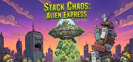 Stack Chaos:Alien Express
