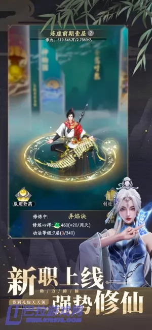 游戏截图