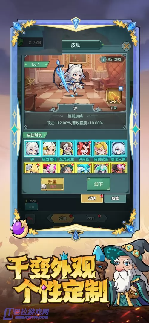 游戏截图