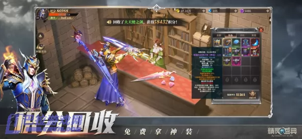 游戏截图