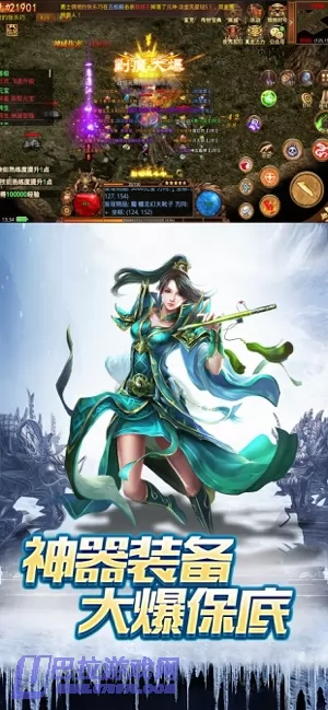 游戏截图