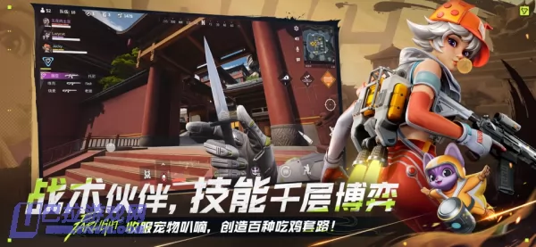 游戏截图
