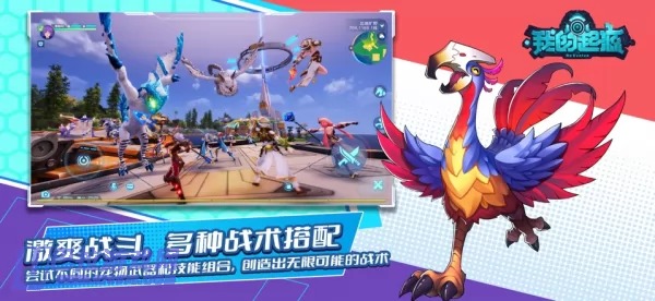 游戏截图