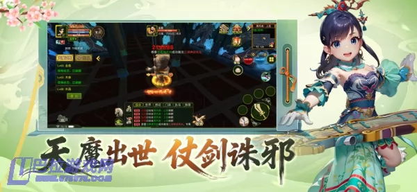 游戏截图