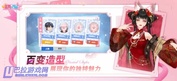 游戏截图