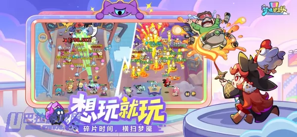 游戏截图
