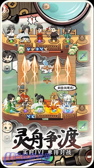 游戏截图