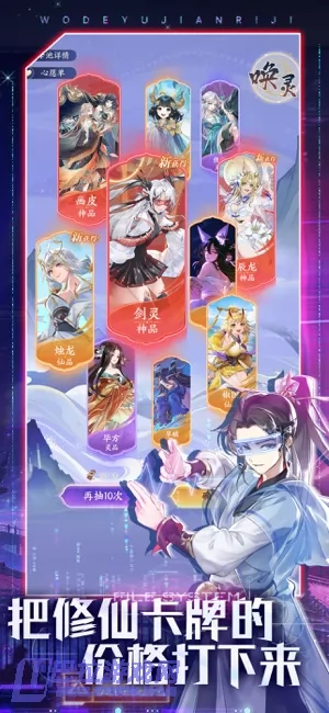 游戏截图