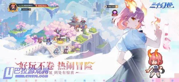 游戏截图