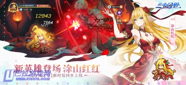 游戏截图