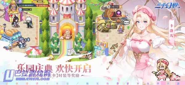 游戏截图