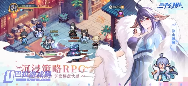 游戏截图