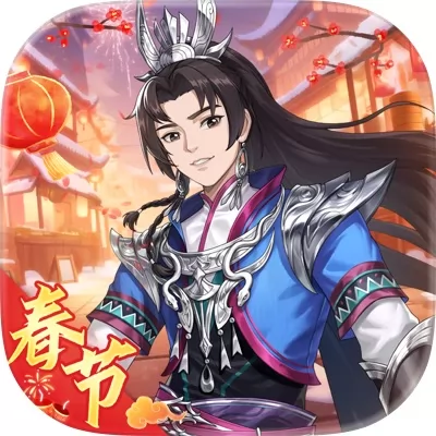 仙剑奇侠传：新的开始官网