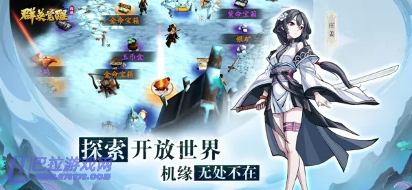 游戏截图