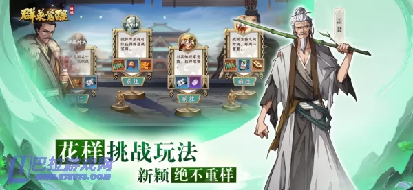 游戏截图