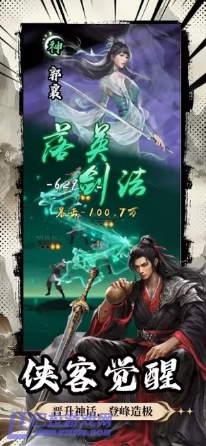 游戏截图