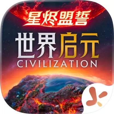 世界启元官网