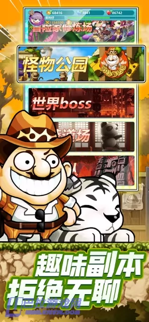 游戏截图