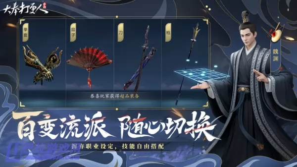 游戏截图