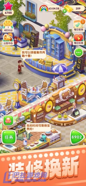游戏截图