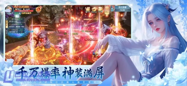 游戏截图
