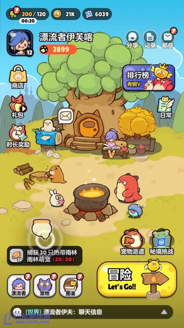 游戏截图