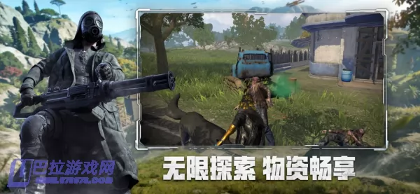 游戏截图