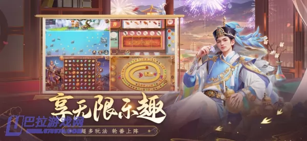 游戏截图