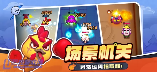 游戏截图