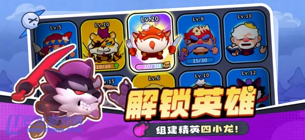 游戏截图