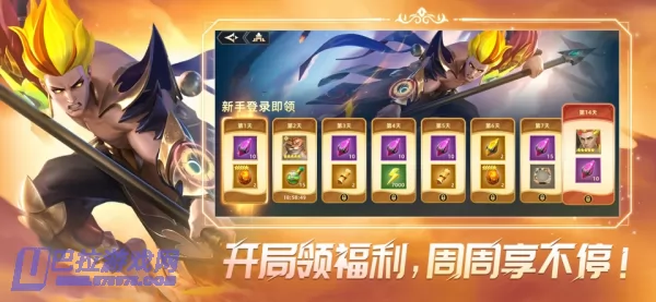 游戏截图