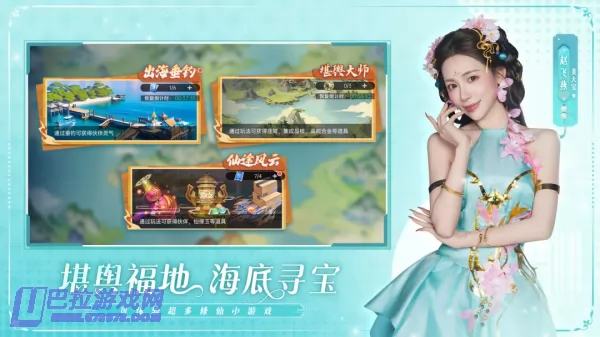 游戏截图
