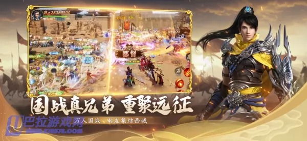 游戏截图