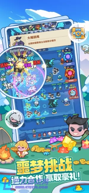 游戏截图