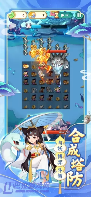 游戏截图