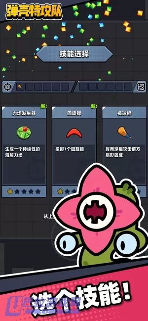游戏截图