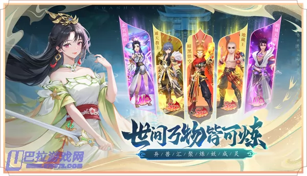 游戏截图