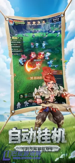 游戏截图