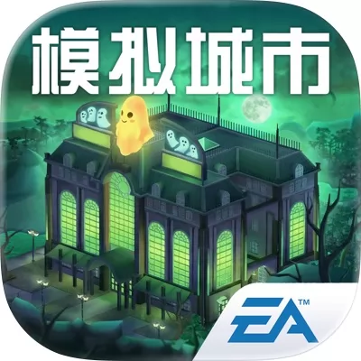 模拟城市：我是市长官网