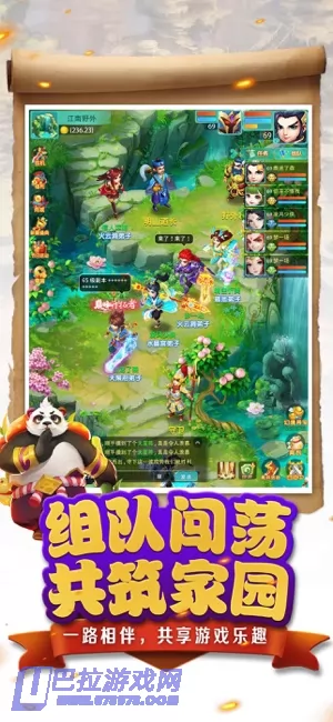 游戏截图