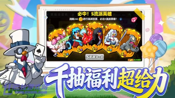 游戏截图