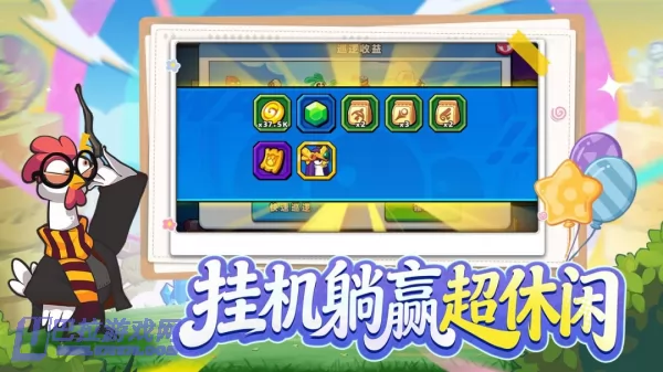 游戏截图