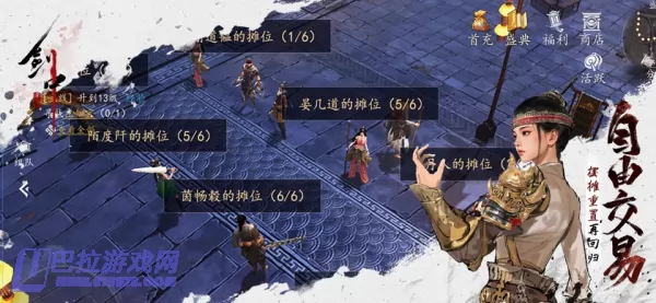 游戏截图