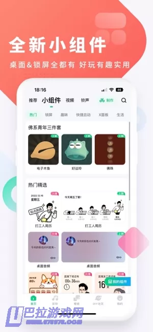 酷狗铃声图片