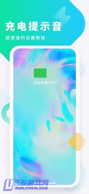 酷狗铃声图片