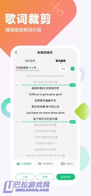 酷狗铃声图片